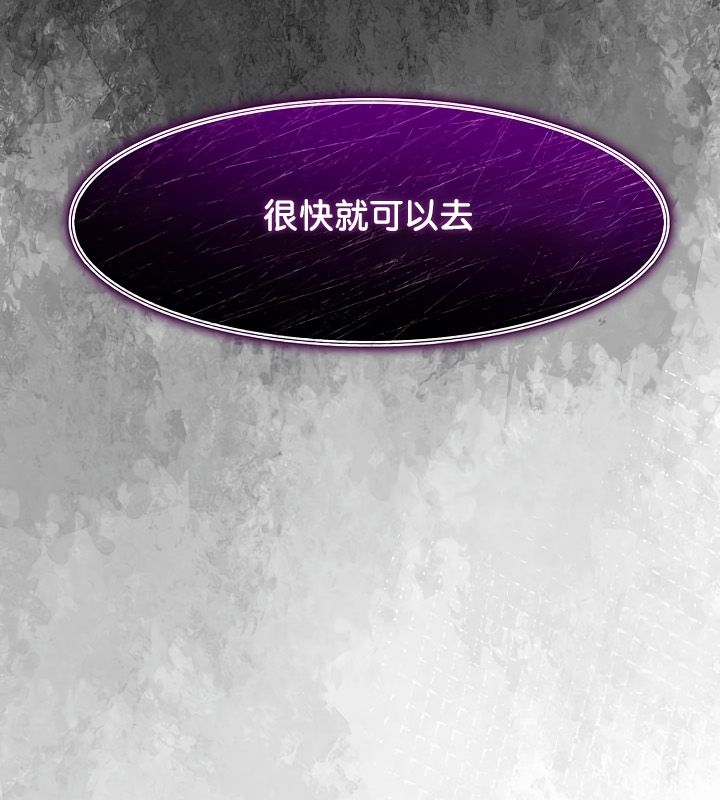 137P - 被召唤到异世界，然后成为半龙骑士长