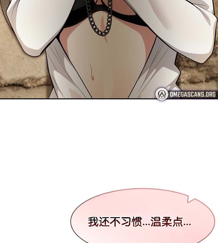 17P - 被召唤到异世界，然后成为半龙骑士长