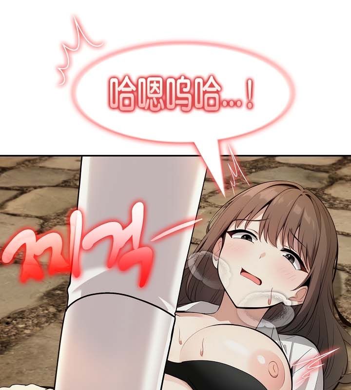 24P - 被召唤到异世界，然后成为半龙骑士长