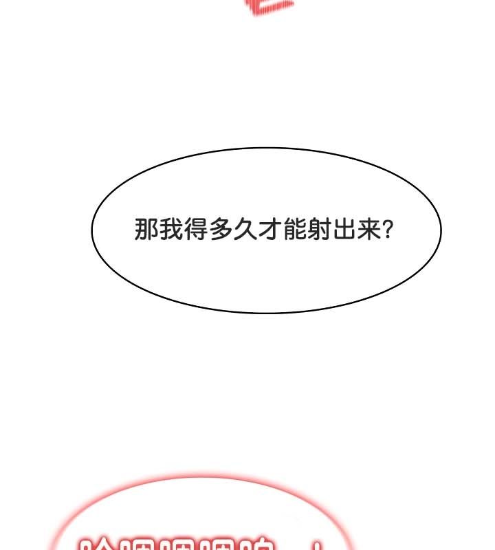 37P - 被召唤到异世界，然后成为半龙骑士长