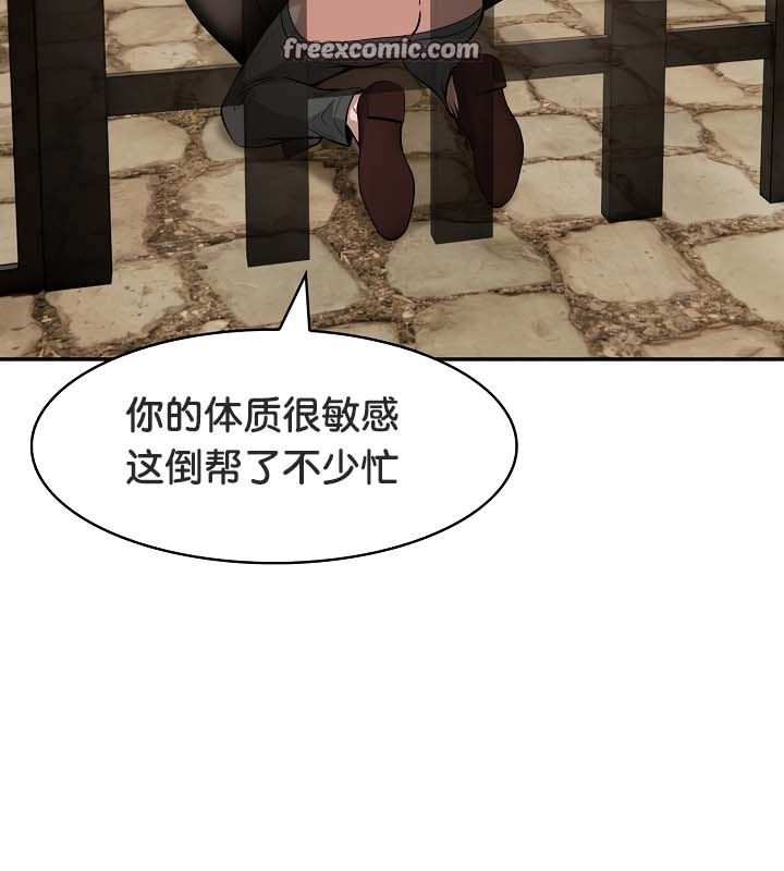42P - 被召唤到异世界，然后成为半龙骑士长