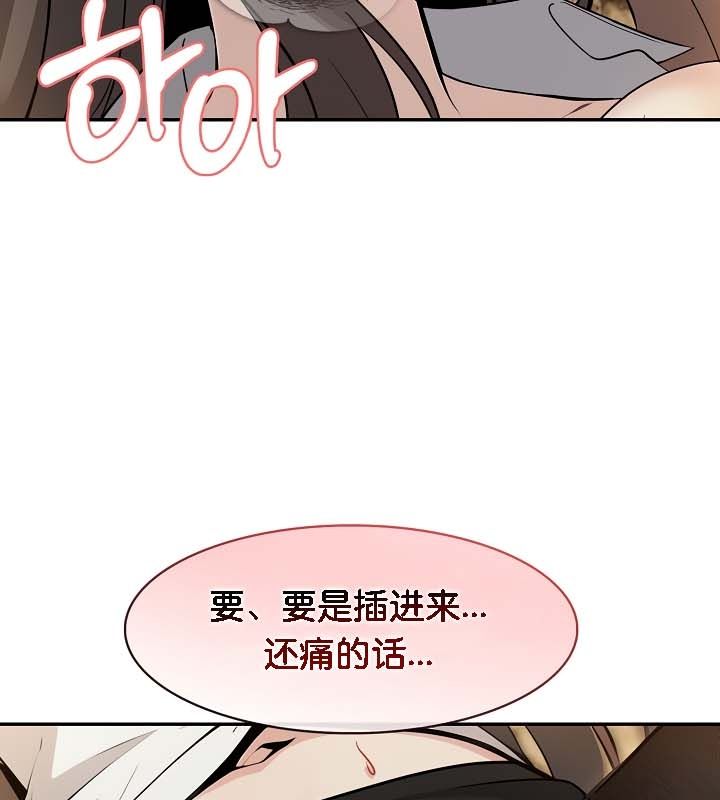 45P - 被召唤到异世界，然后成为半龙骑士长