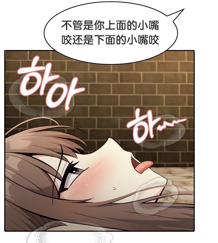 52P - 被召唤到异世界，然后成为半龙骑士长
