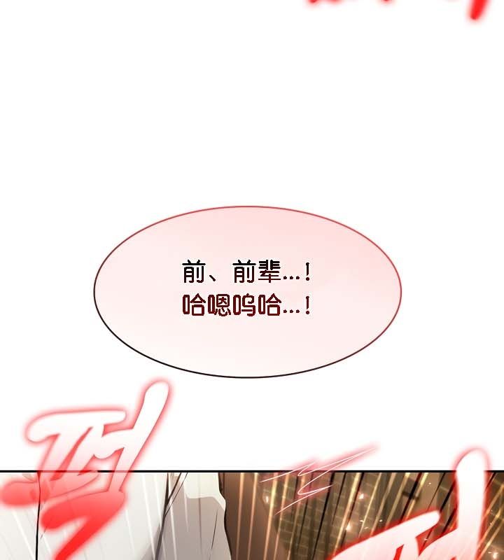 59P - 被召唤到异世界，然后成为半龙骑士长