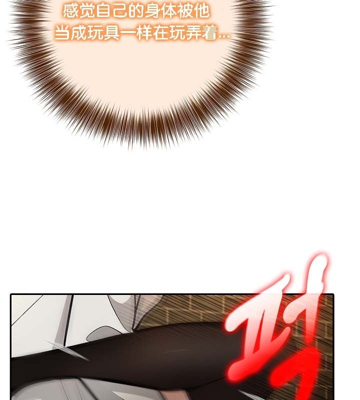78P - 被召唤到异世界，然后成为半龙骑士长