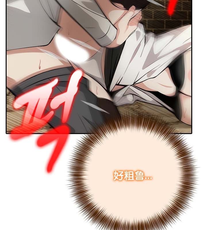 79P - 被召唤到异世界，然后成为半龙骑士长