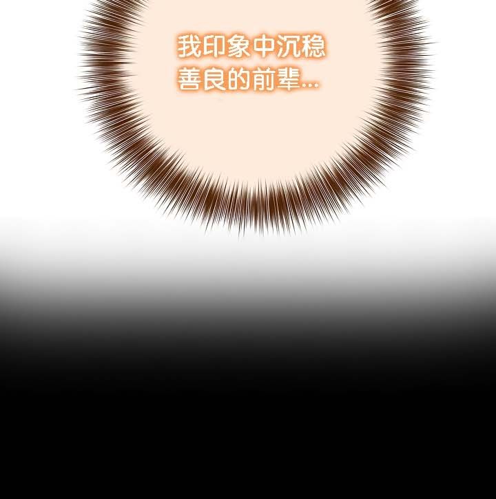 82P - 被召唤到异世界，然后成为半龙骑士长