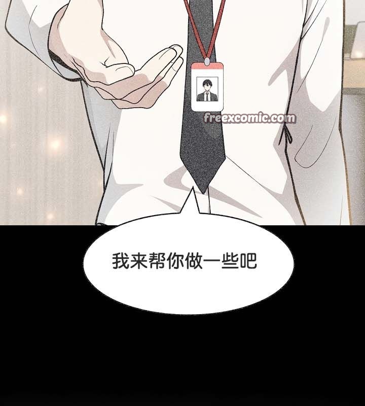 84P - 被召唤到异世界，然后成为半龙骑士长