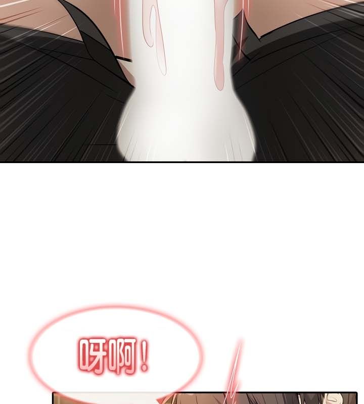 92P - 被召唤到异世界，然后成为半龙骑士长
