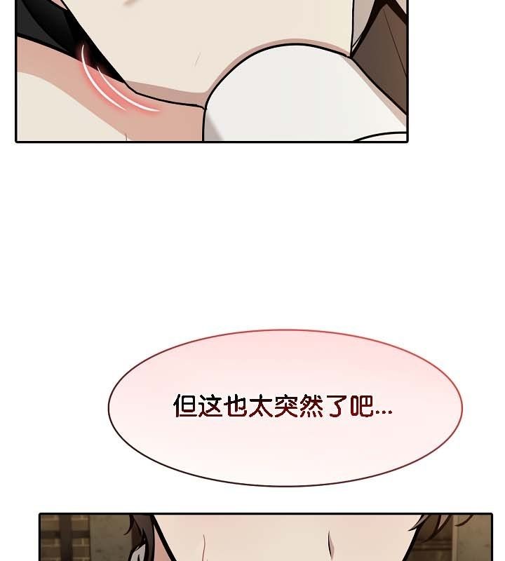 9P - 被召唤到异世界，然后成为半龙骑士长