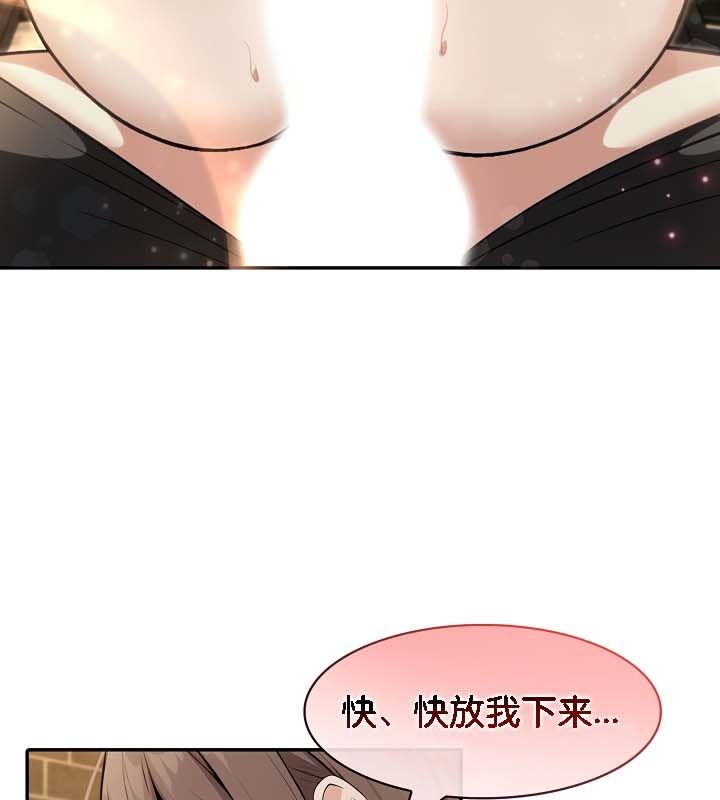 96P - 被召唤到异世界，然后成为半龙骑士长