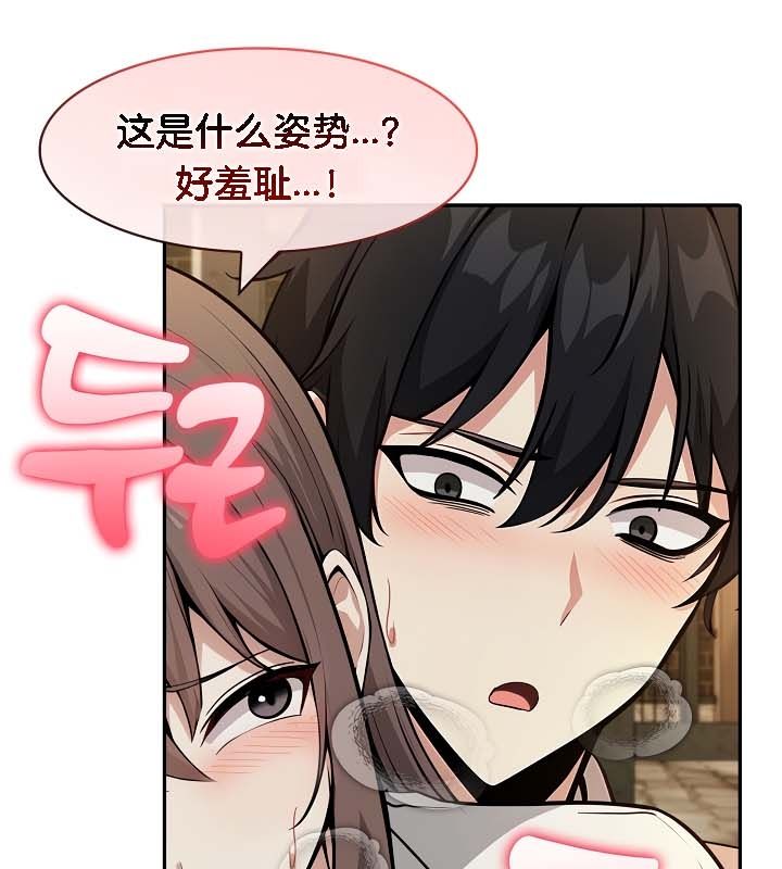 98P - 被召唤到异世界，然后成为半龙骑士长