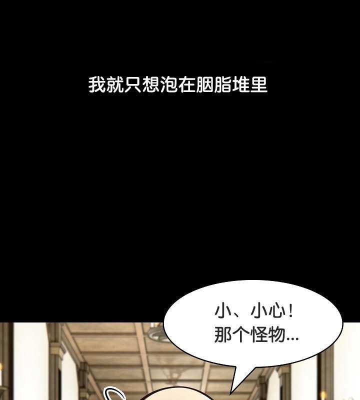 100P - 被召唤到异世界，然后成为半龙骑士长