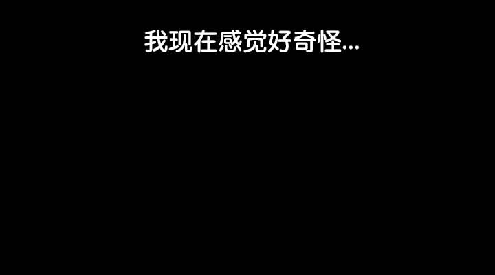 106P - 被召唤到异世界，然后成为半龙骑士长