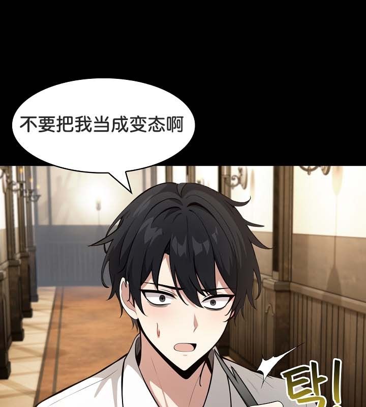 108P - 被召唤到异世界，然后成为半龙骑士长
