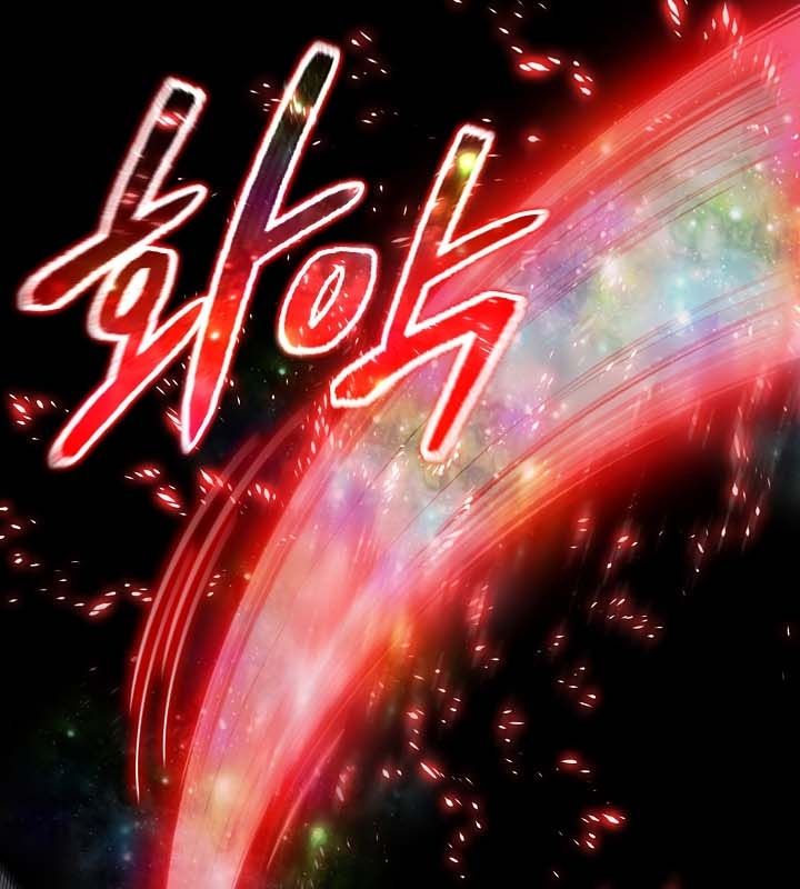 116P - 被召唤到异世界，然后成为半龙骑士长