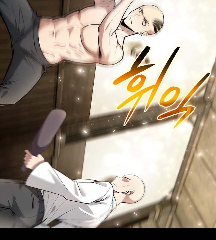 118P - 被召唤到异世界，然后成为半龙骑士长