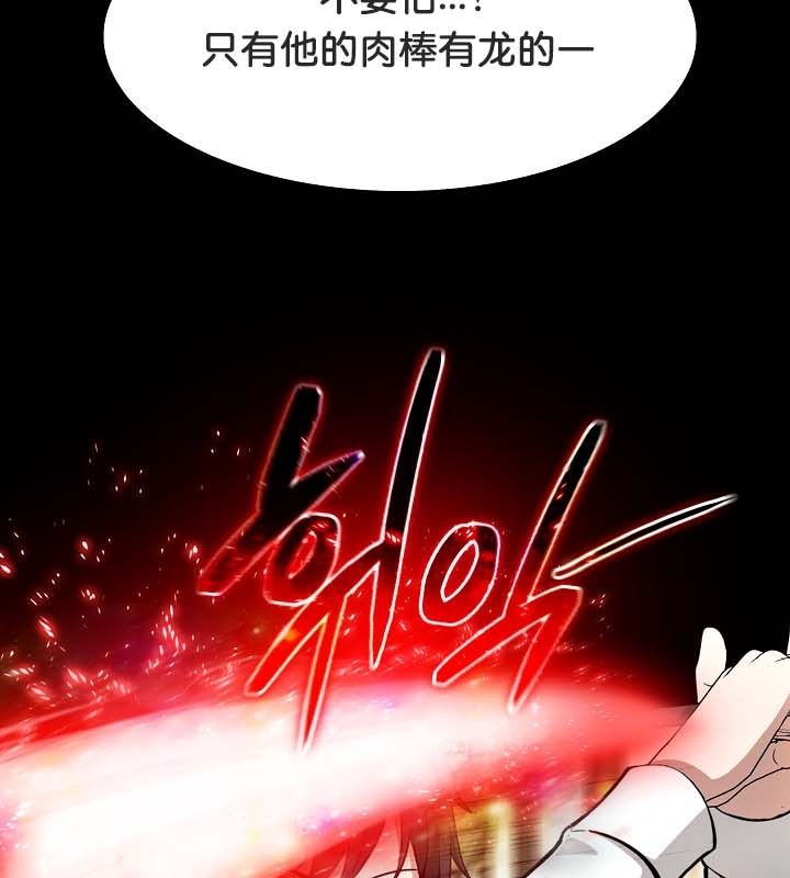 120P - 被召唤到异世界，然后成为半龙骑士长