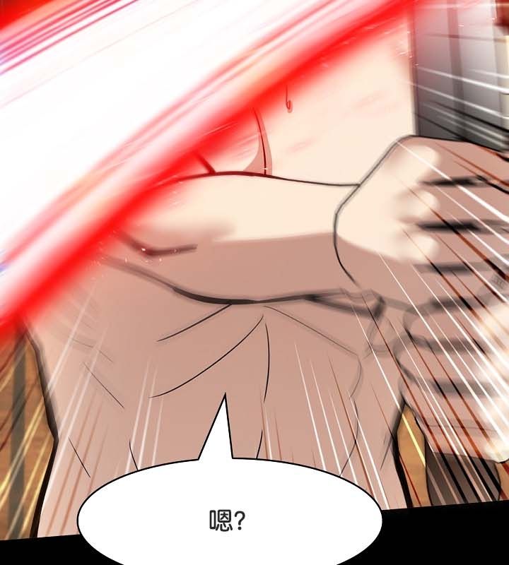 123P - 被召唤到异世界，然后成为半龙骑士长