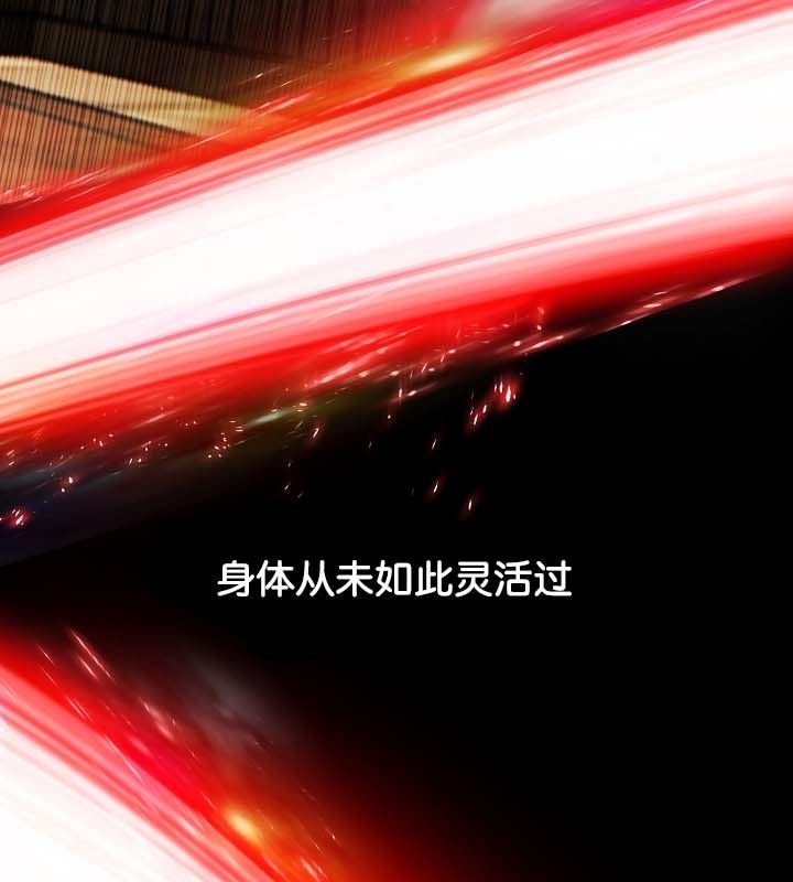 131P - 被召唤到异世界，然后成为半龙骑士长