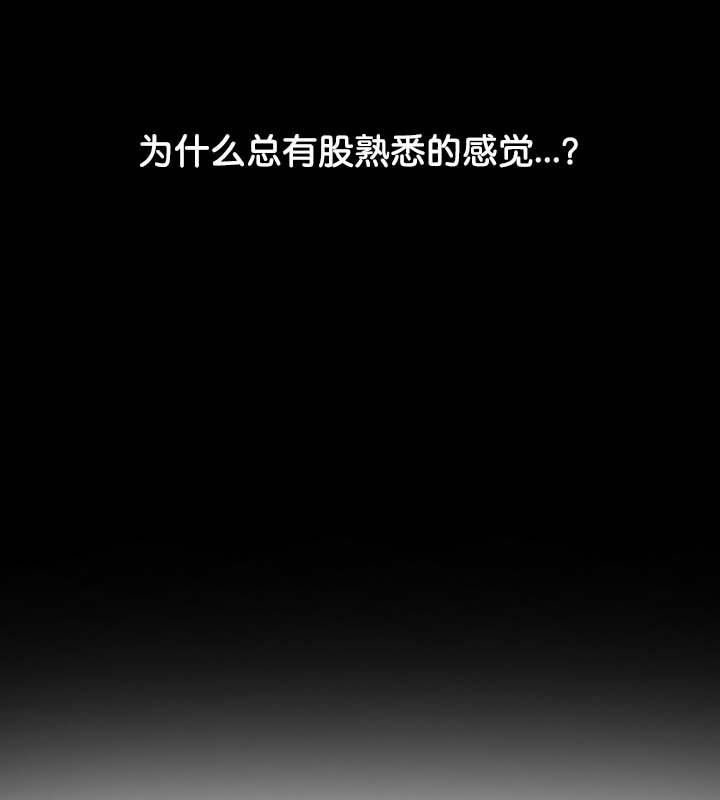 136P - 被召唤到异世界，然后成为半龙骑士长