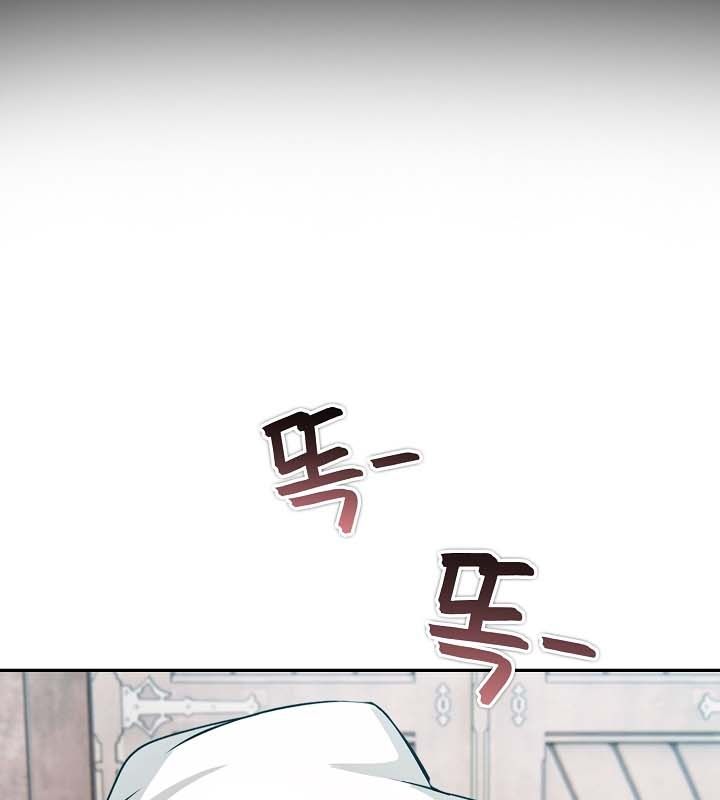 137P - 被召唤到异世界，然后成为半龙骑士长