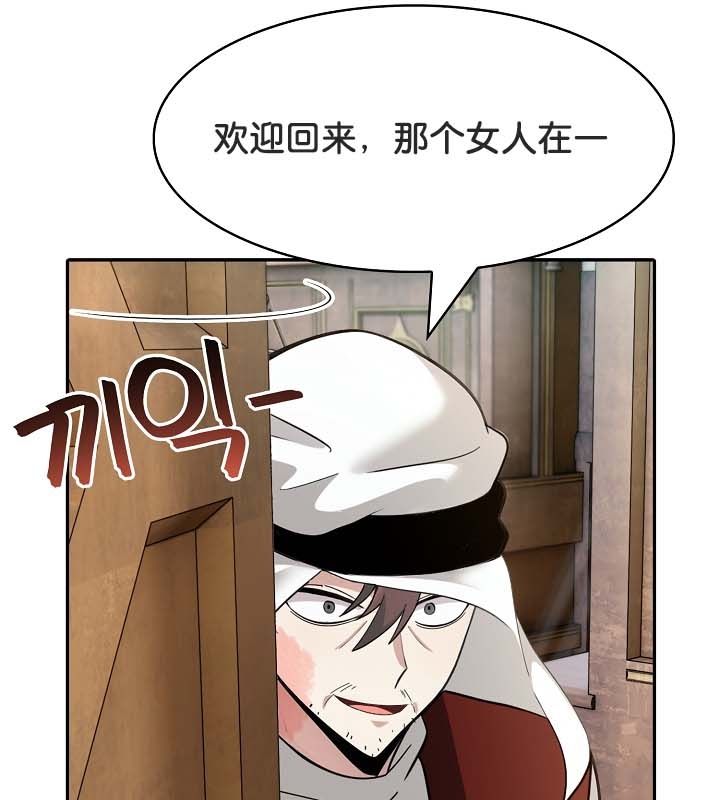 142P - 被召唤到异世界，然后成为半龙骑士长
