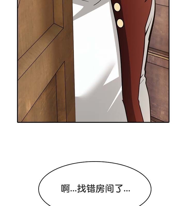 143P - 被召唤到异世界，然后成为半龙骑士长