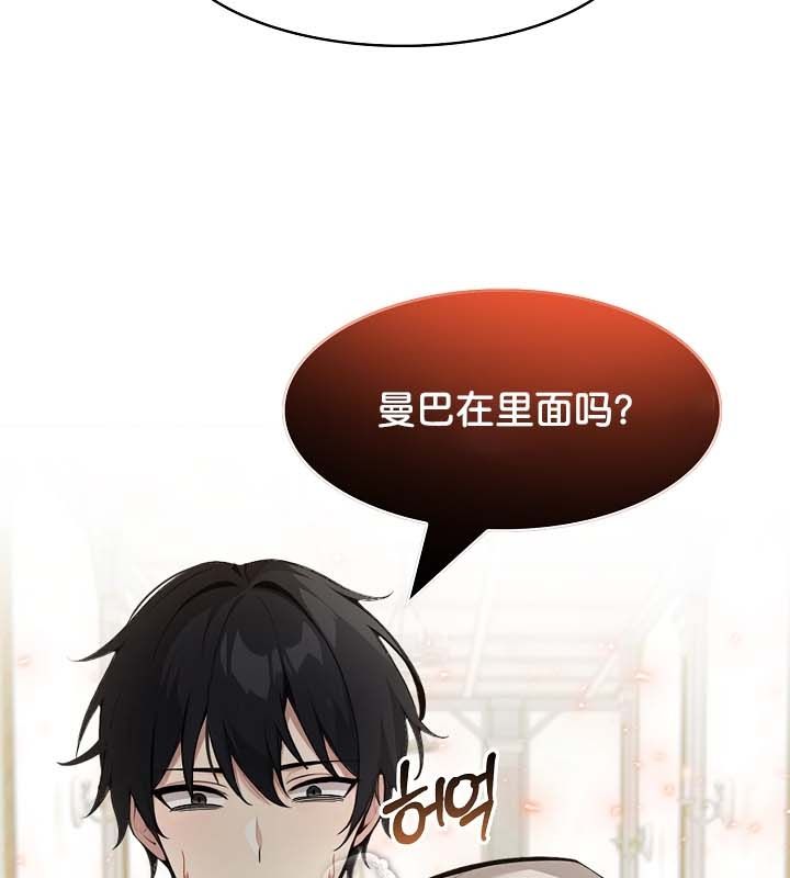 144P - 被召唤到异世界，然后成为半龙骑士长