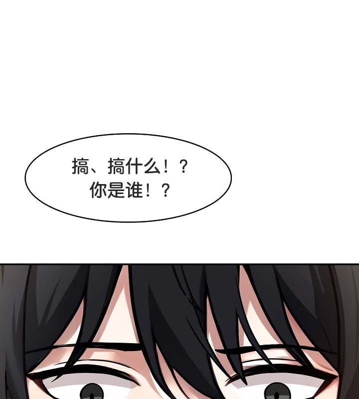 146P - 被召唤到异世界，然后成为半龙骑士长