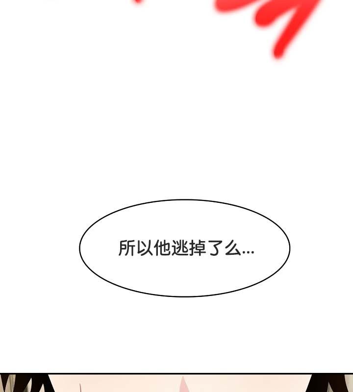 151P - 被召唤到异世界，然后成为半龙骑士长