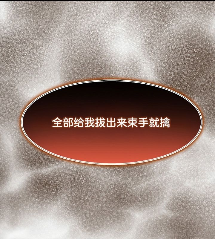 158P - 被召唤到异世界，然后成为半龙骑士长