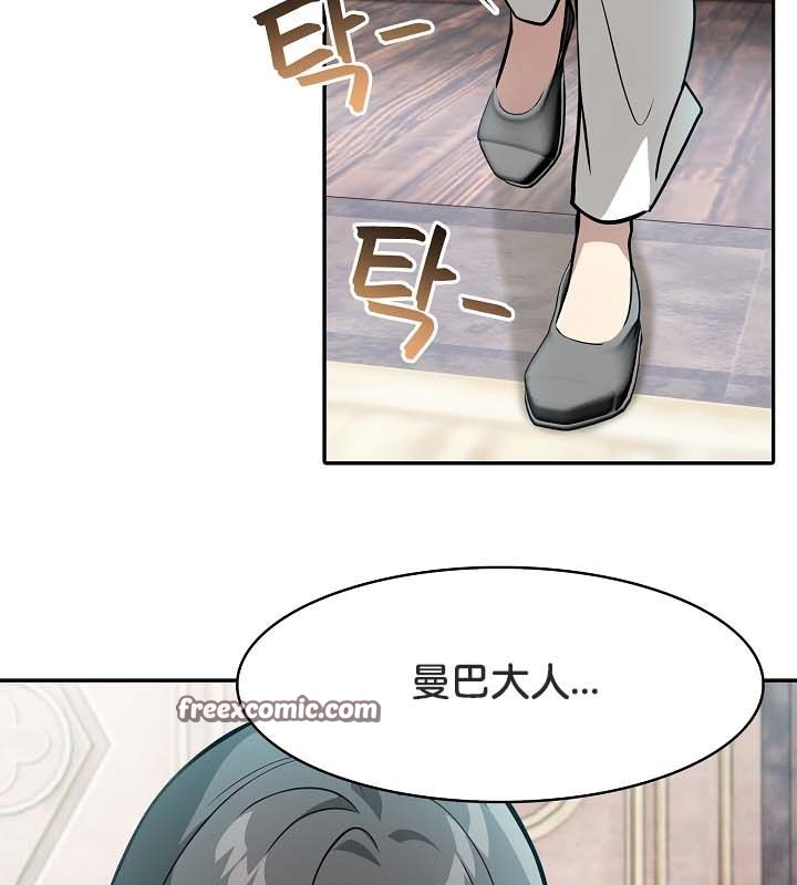 21P - 被召唤到异世界，然后成为半龙骑士长