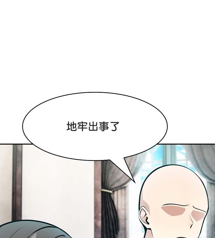 23P - 被召唤到异世界，然后成为半龙骑士长