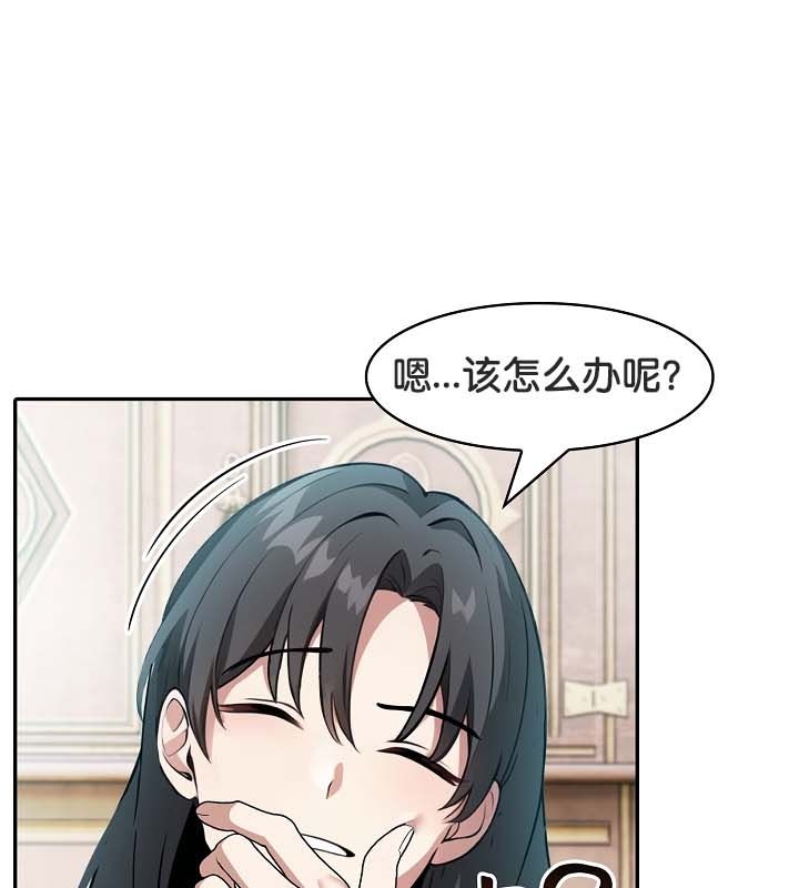 25P - 被召唤到异世界，然后成为半龙骑士长