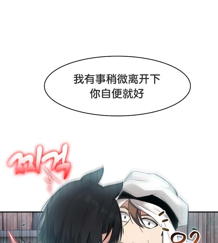 28P - 被召唤到异世界，然后成为半龙骑士长
