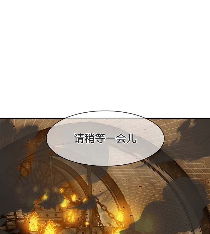 34P - 被召唤到异世界，然后成为半龙骑士长