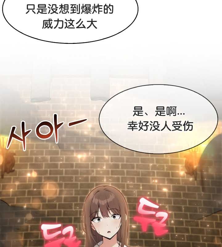 41P - 被召唤到异世界，然后成为半龙骑士长