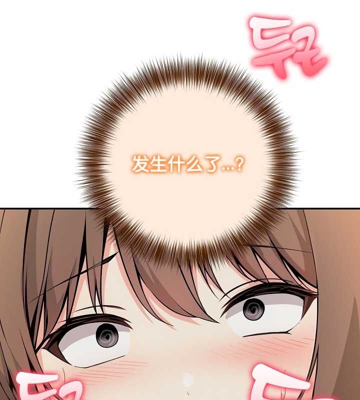 43P - 被召唤到异世界，然后成为半龙骑士长
