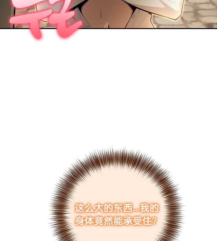 50P - 被召唤到异世界，然后成为半龙骑士长