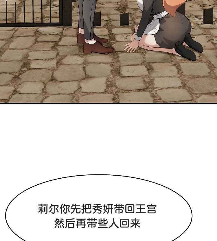 58P - 被召唤到异世界，然后成为半龙骑士长