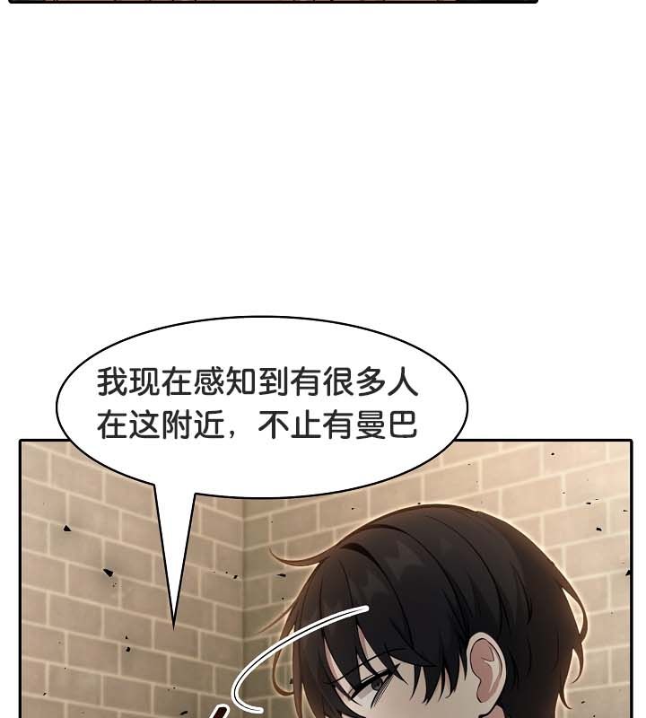 61P - 被召唤到异世界，然后成为半龙骑士长