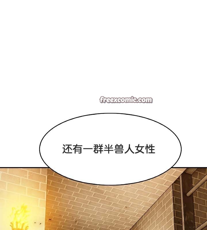63P - 被召唤到异世界，然后成为半龙骑士长