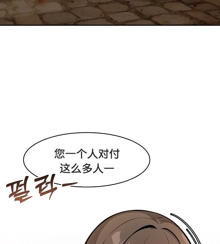 65P - 被召唤到异世界，然后成为半龙骑士长