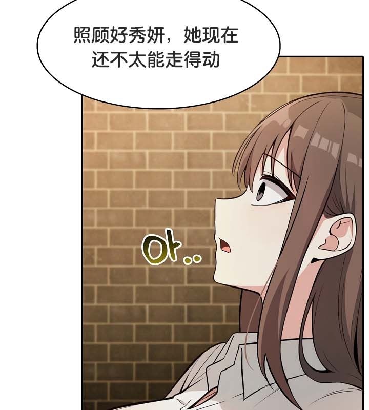 69P - 被召唤到异世界，然后成为半龙骑士长