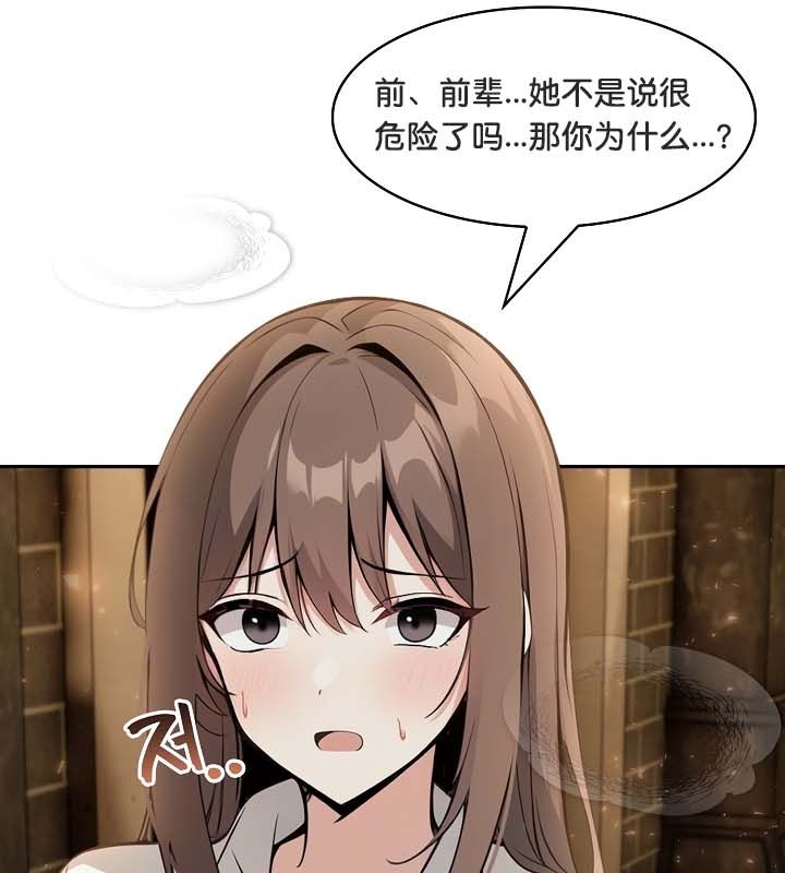 73P - 被召唤到异世界，然后成为半龙骑士长