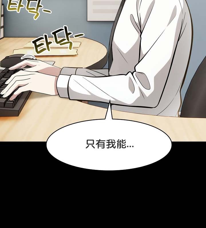 83P - 被召唤到异世界，然后成为半龙骑士长