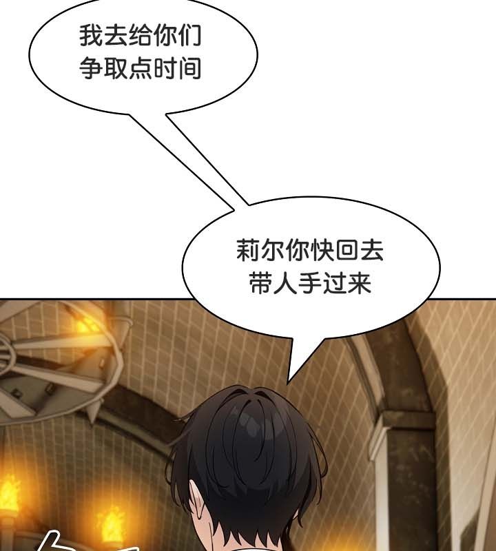 86P - 被召唤到异世界，然后成为半龙骑士长