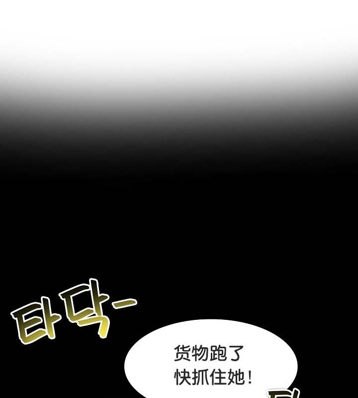 93P - 被召唤到异世界，然后成为半龙骑士长