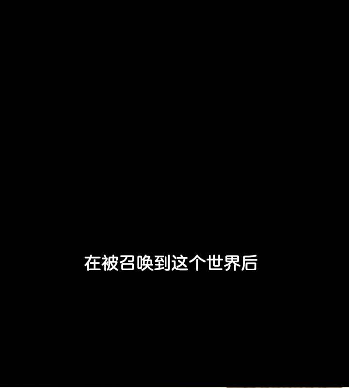 98P - 被召唤到异世界，然后成为半龙骑士长